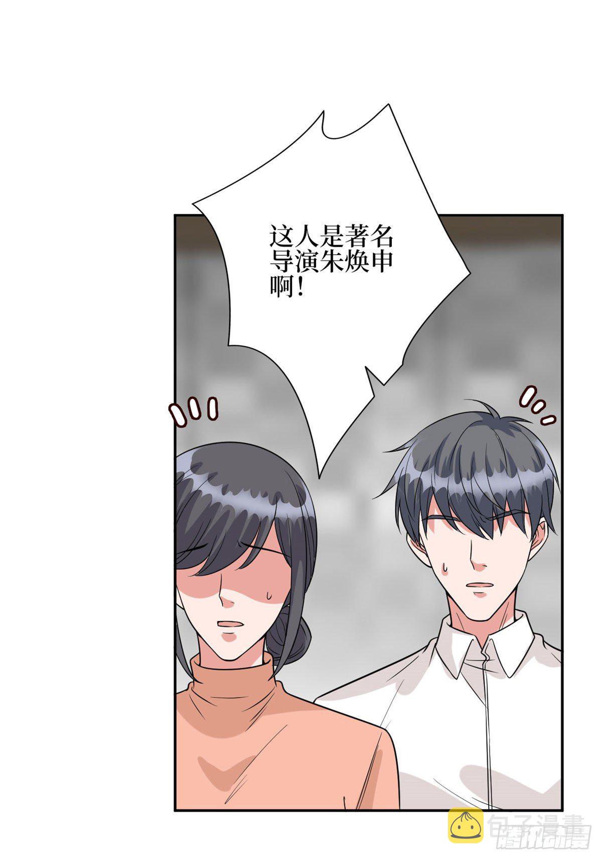 第130话 离开橙田28