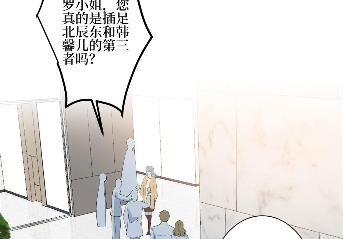 第285话 百分百的爱与忠诚71