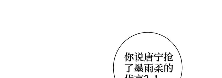 第十四话 换代言人124