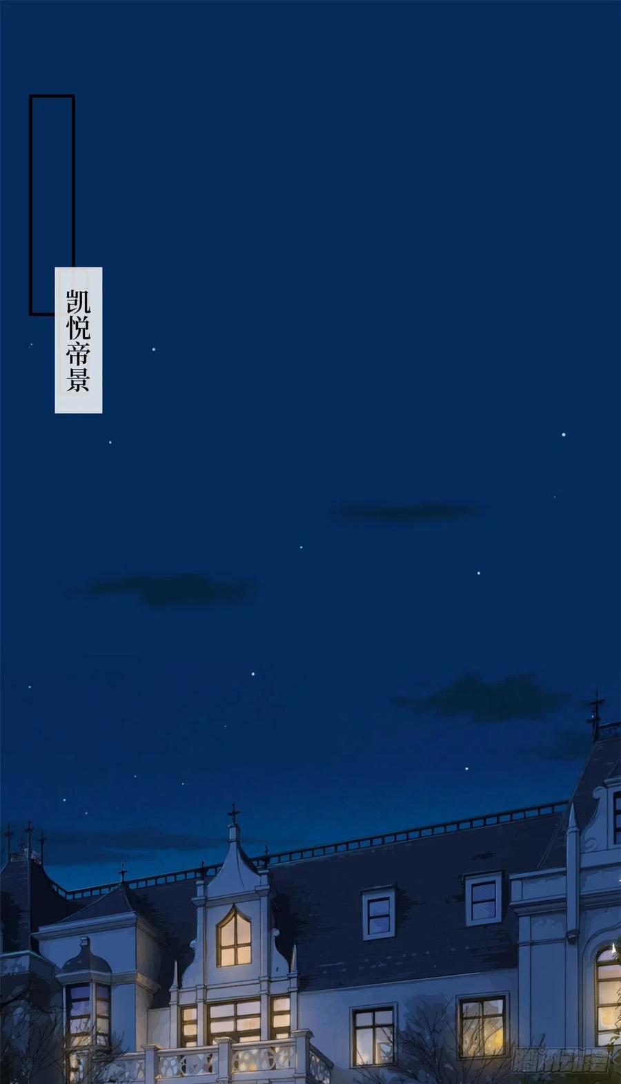 第155话 打脸渣男1