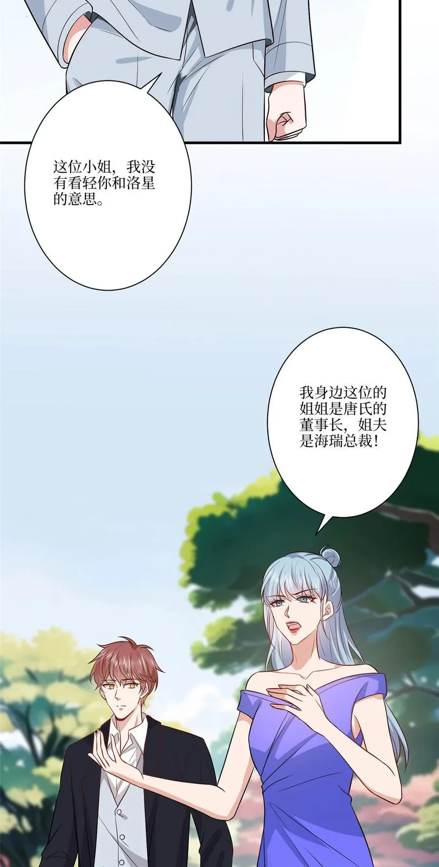 324 我是他初恋16
