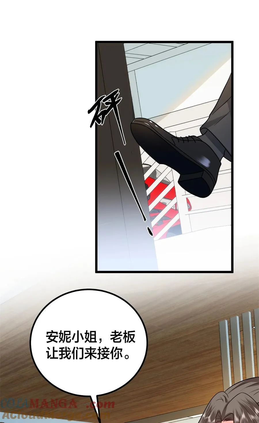 375 被偏爱的有恃无恐24