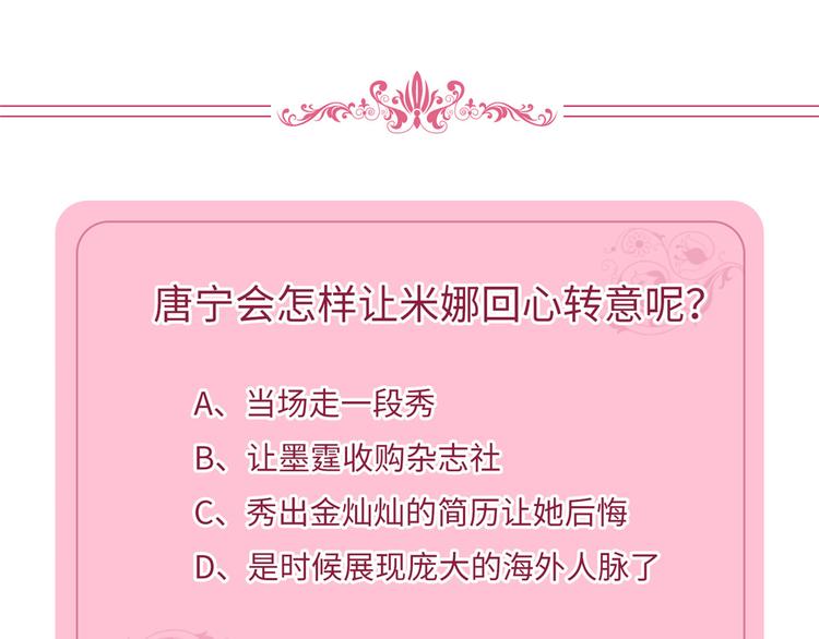第三十二话 被踢出局162