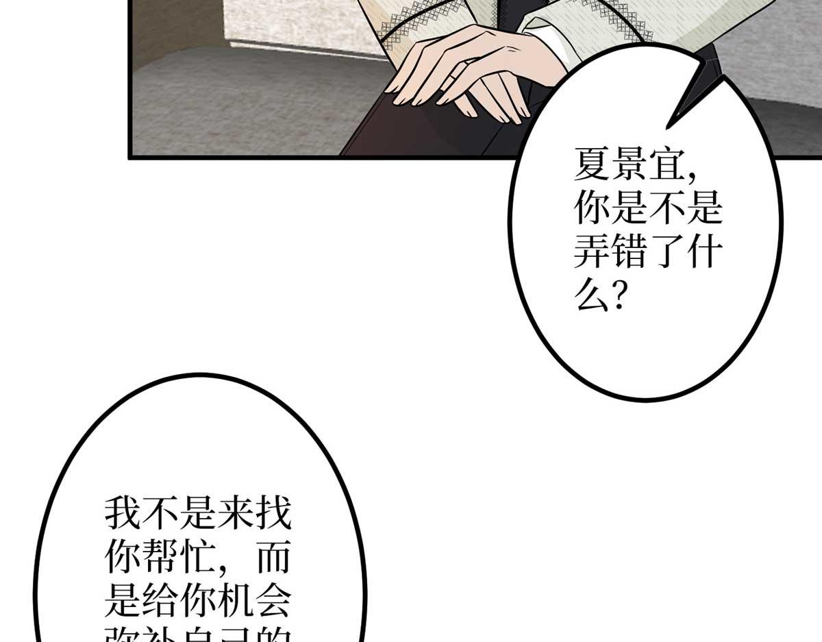 第294话 当众反水16