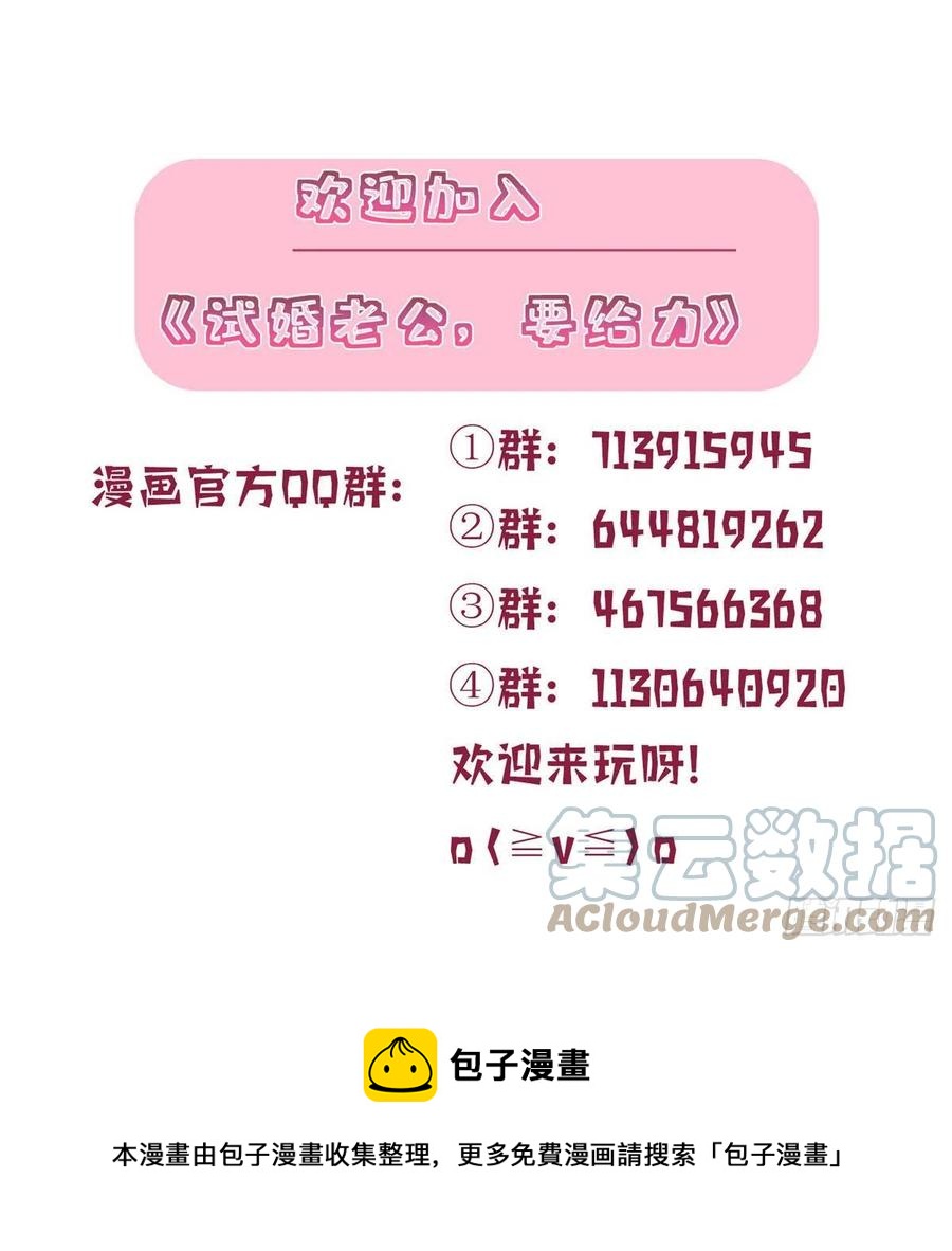 第176话 道上规矩51