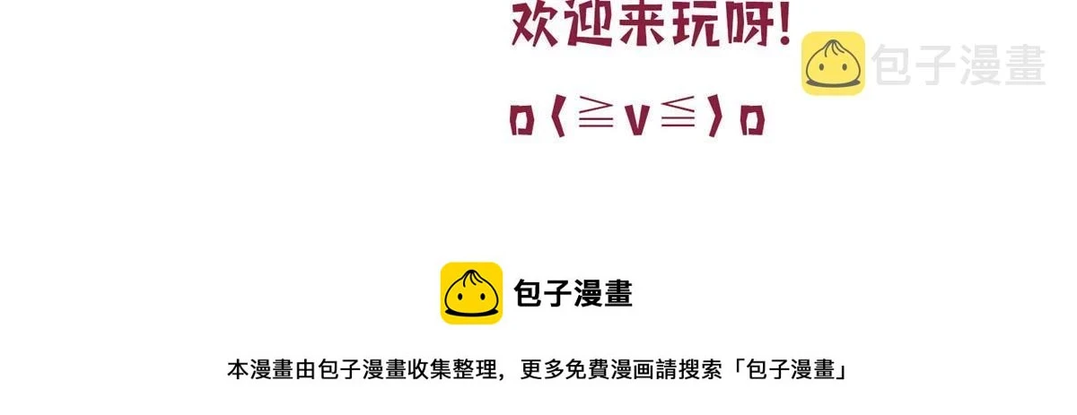第297话 股东大会166