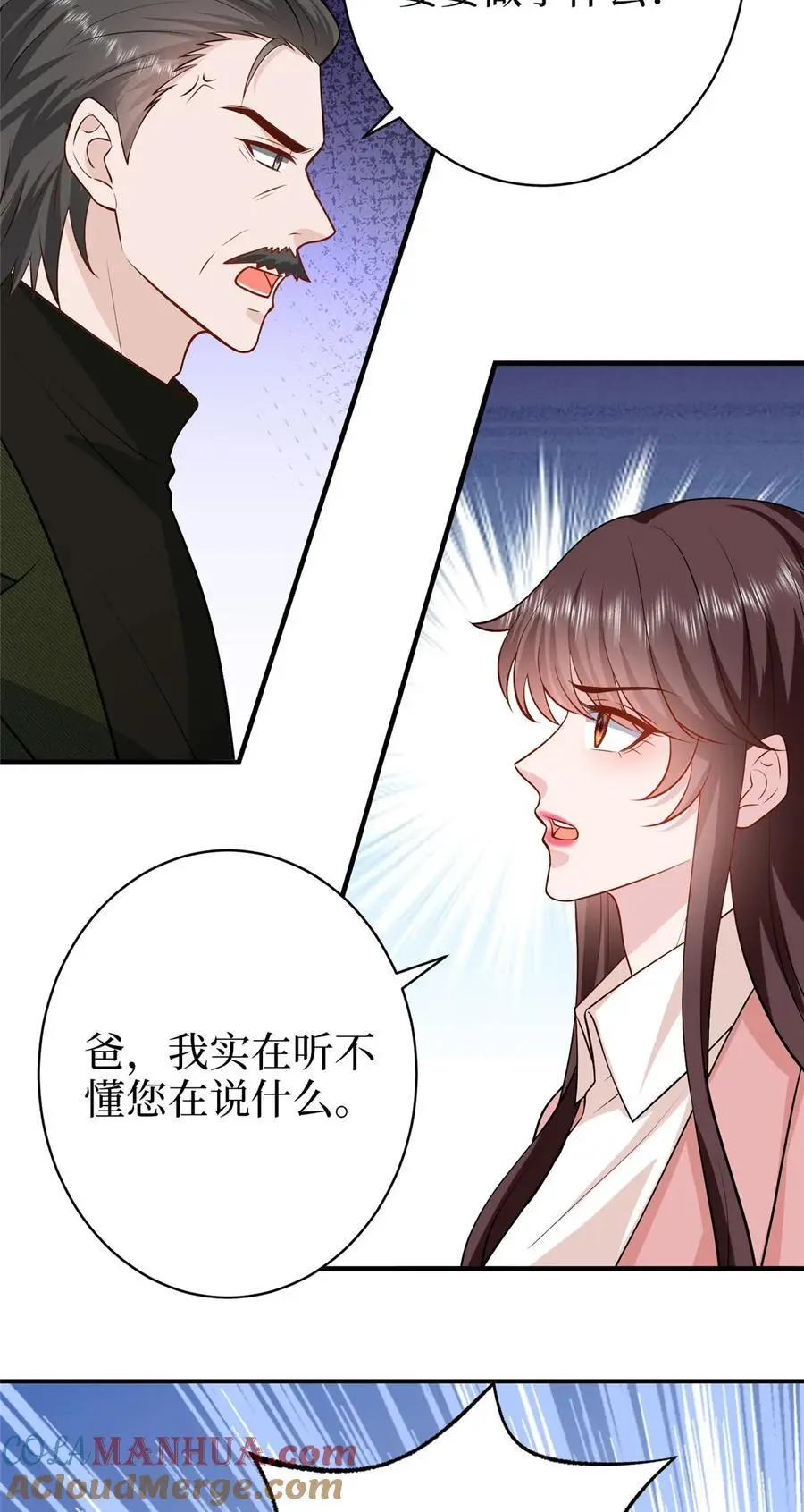 361 彻底铲除碍事的唐宁22