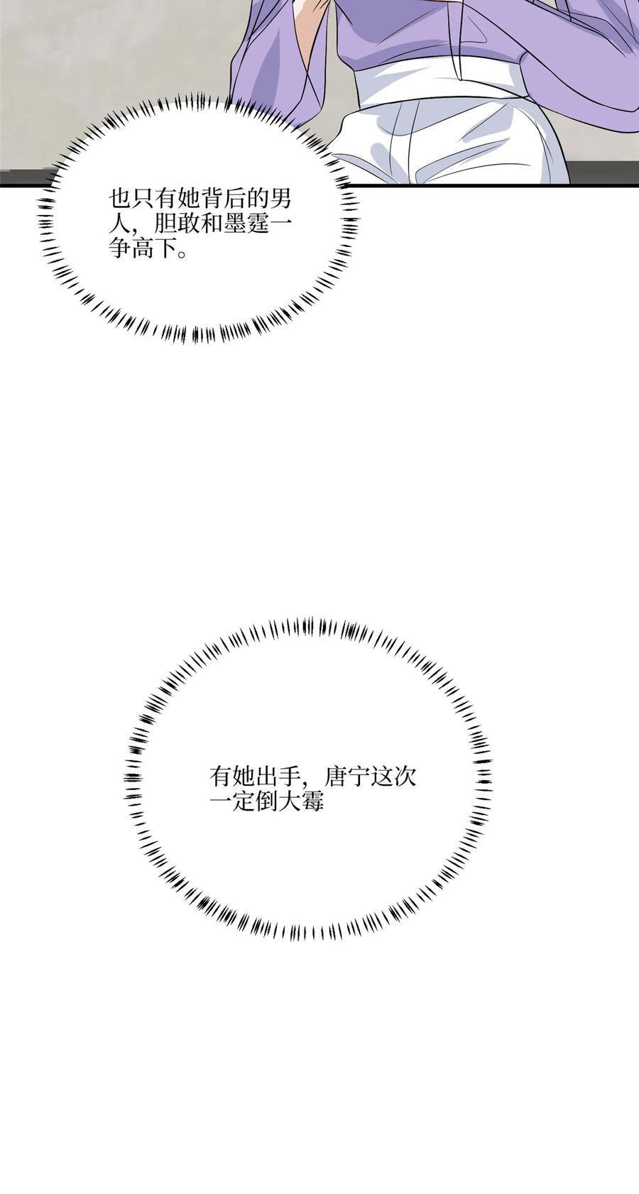 331 一口价两百万31