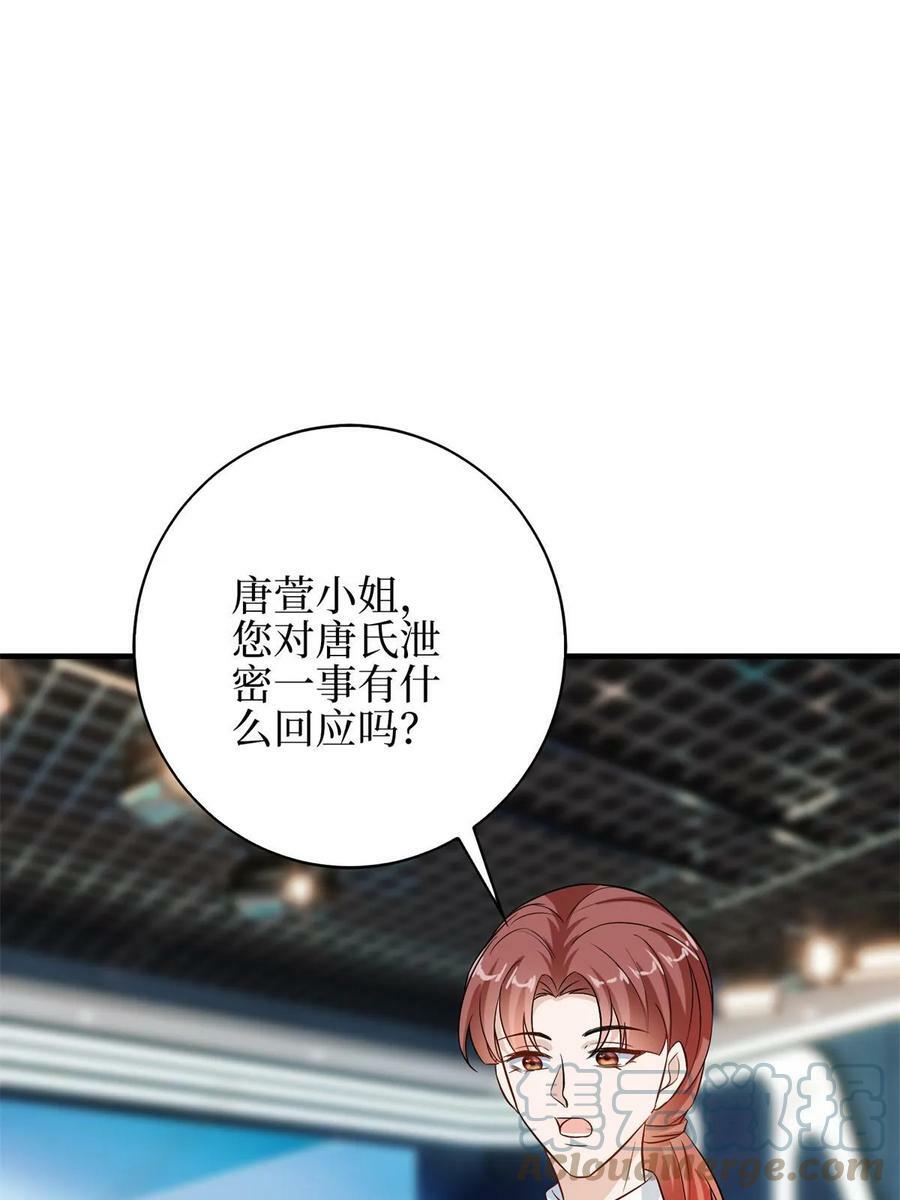 第303话 名单泄露12