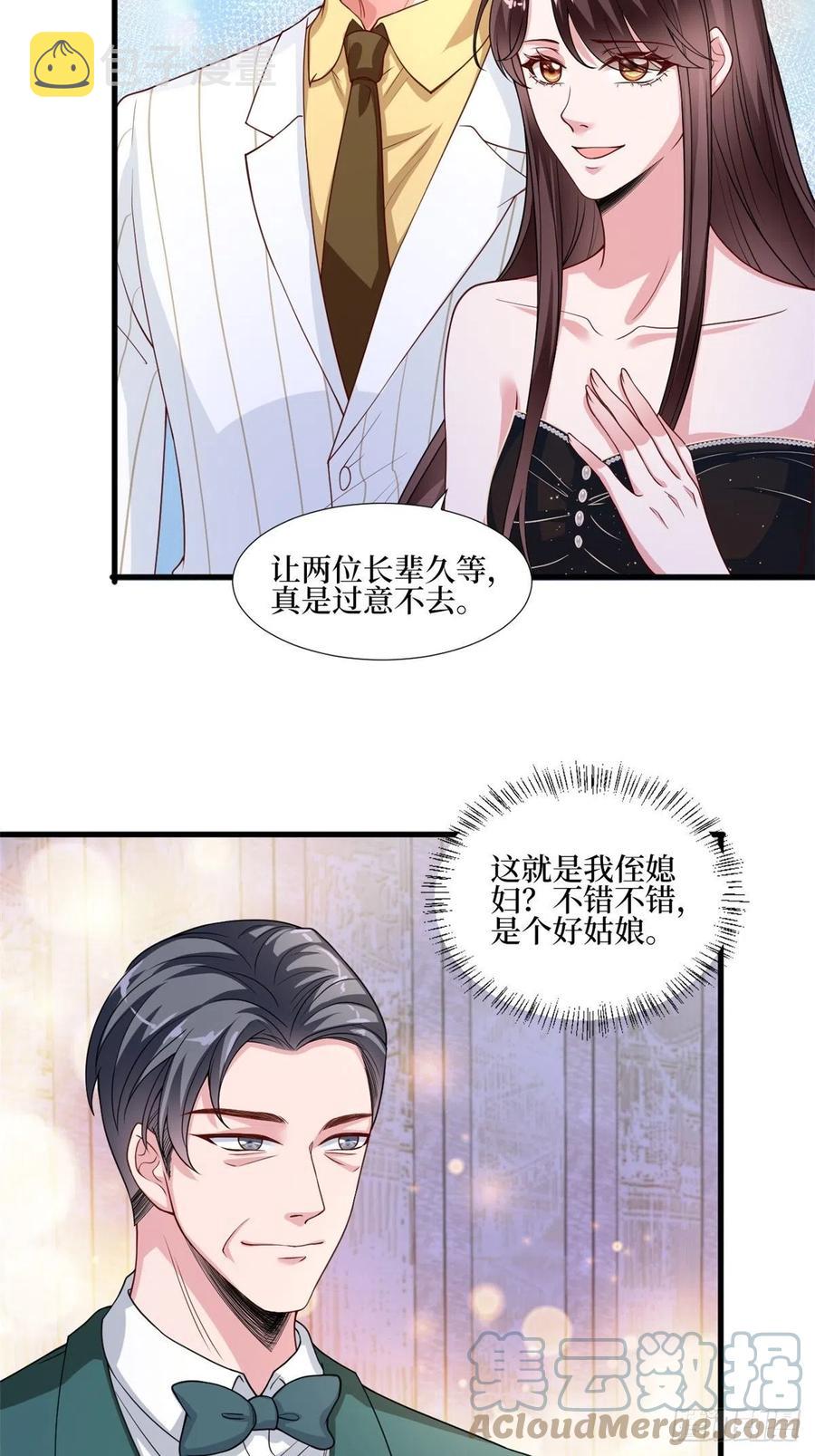 第174话 墨霆PK权烨3