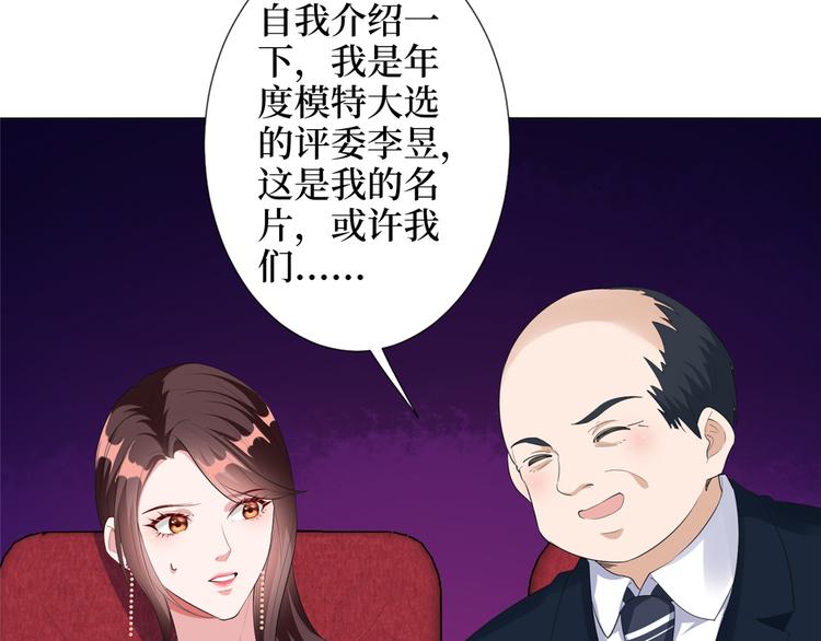 第四十六话 盗版唐宁？113