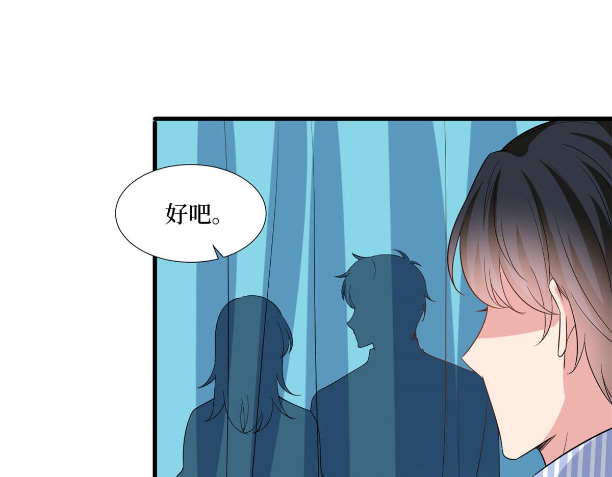第241话 谣言水军齐上阵74