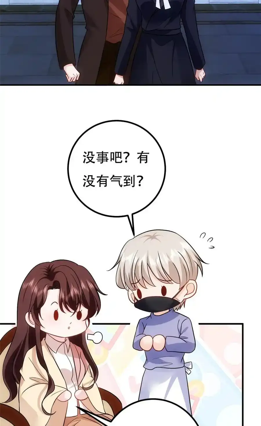 366 看看谁更狠37