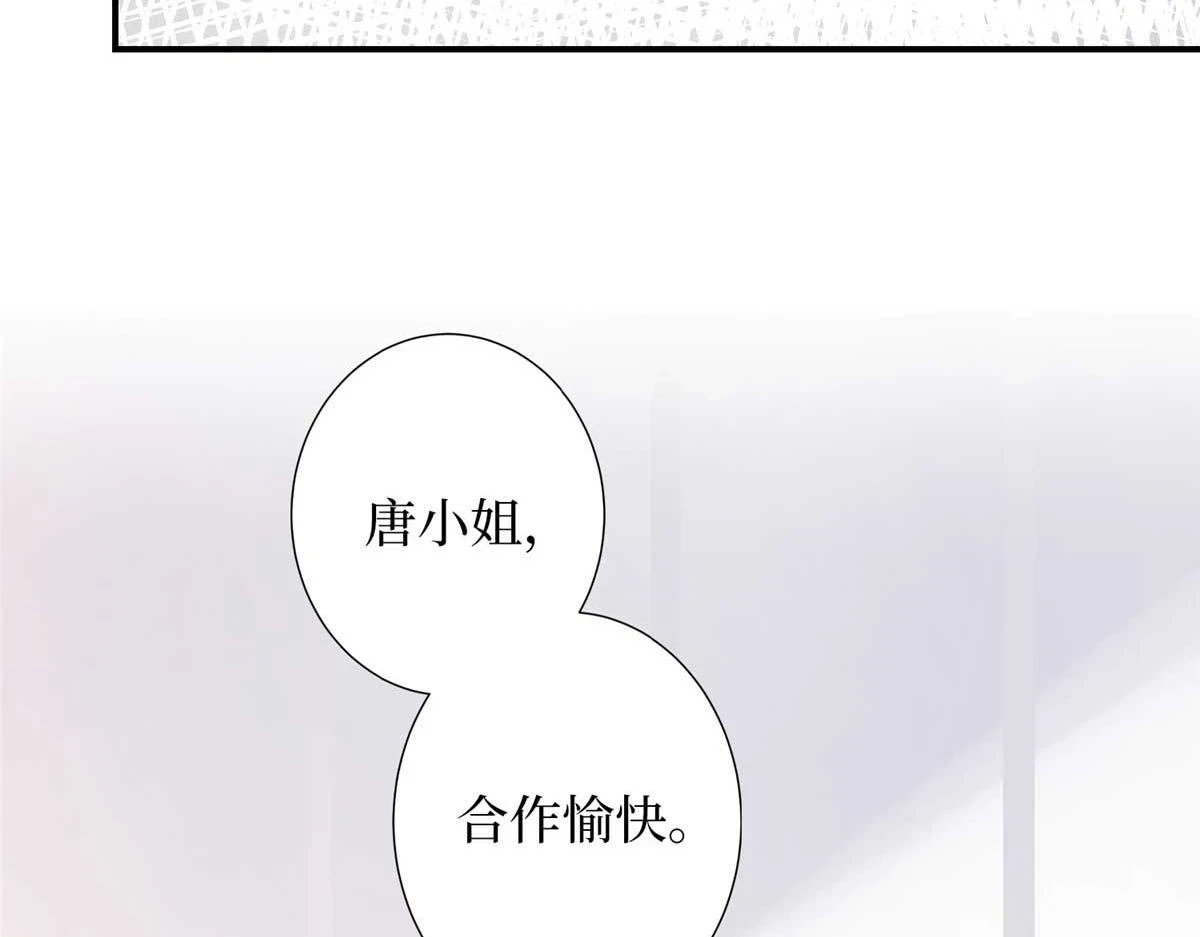 第299话 达成合作68