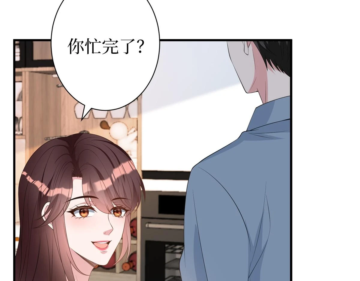 第301话 老婆最重要68