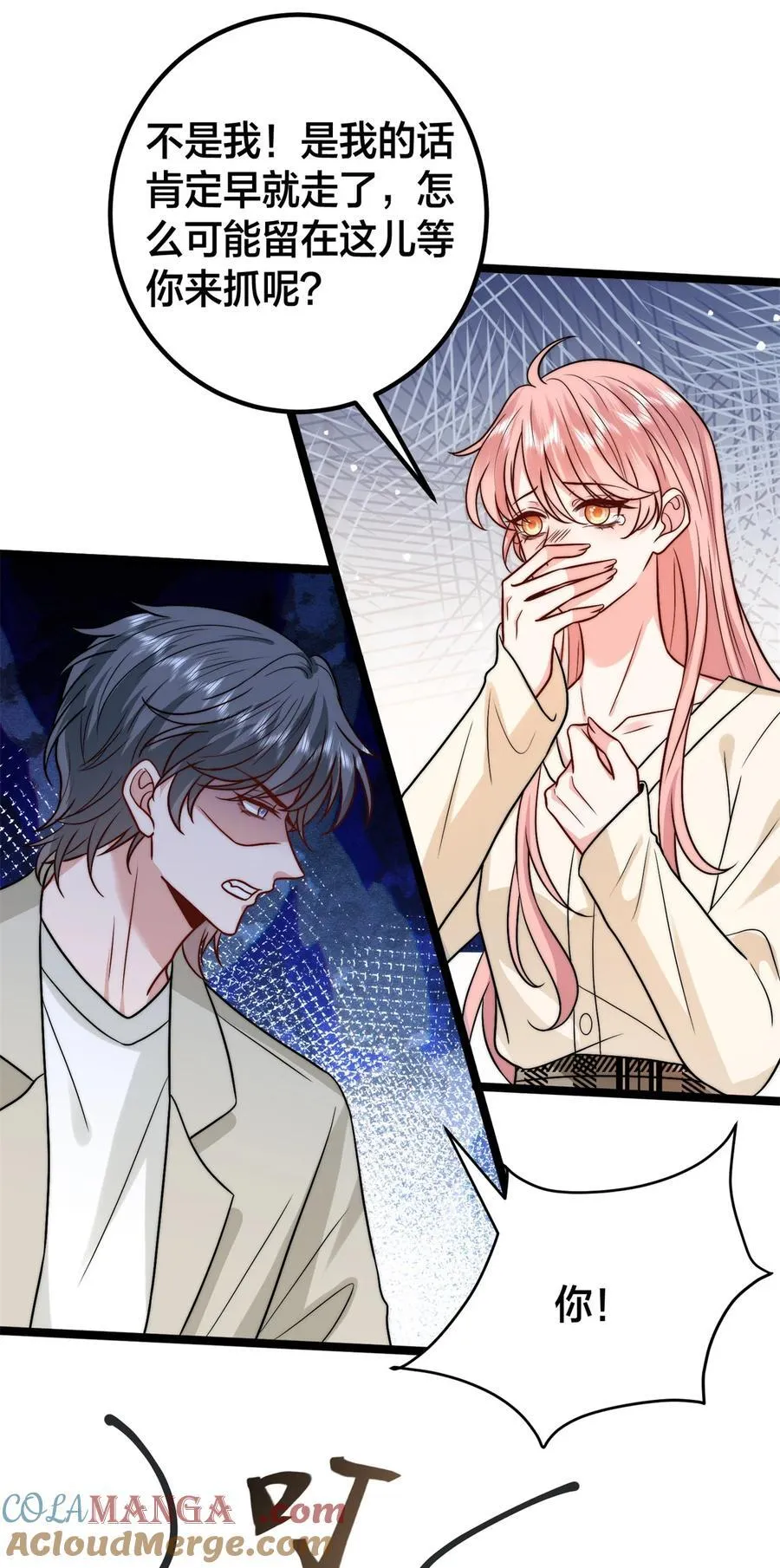 375 被偏爱的有恃无恐9