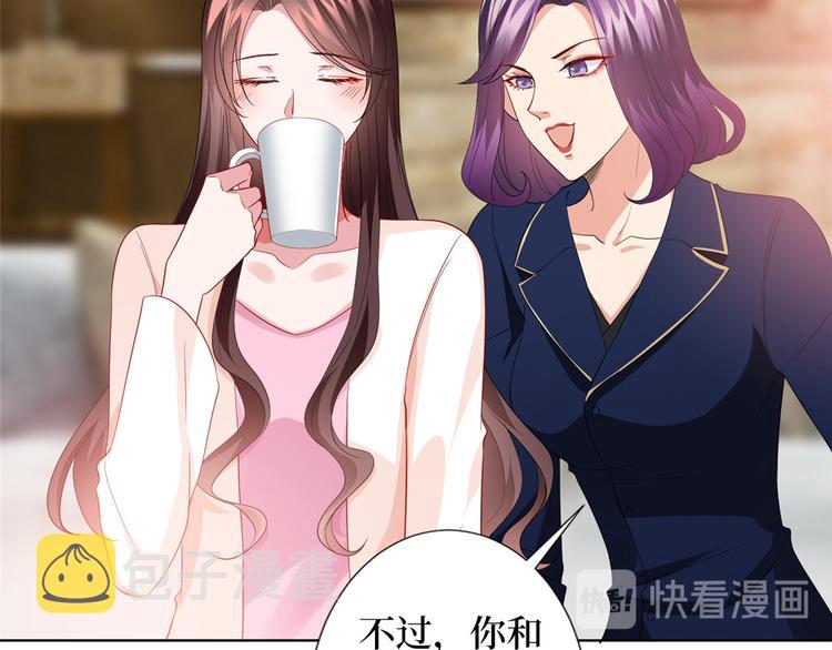 第三十五话 天价保单56