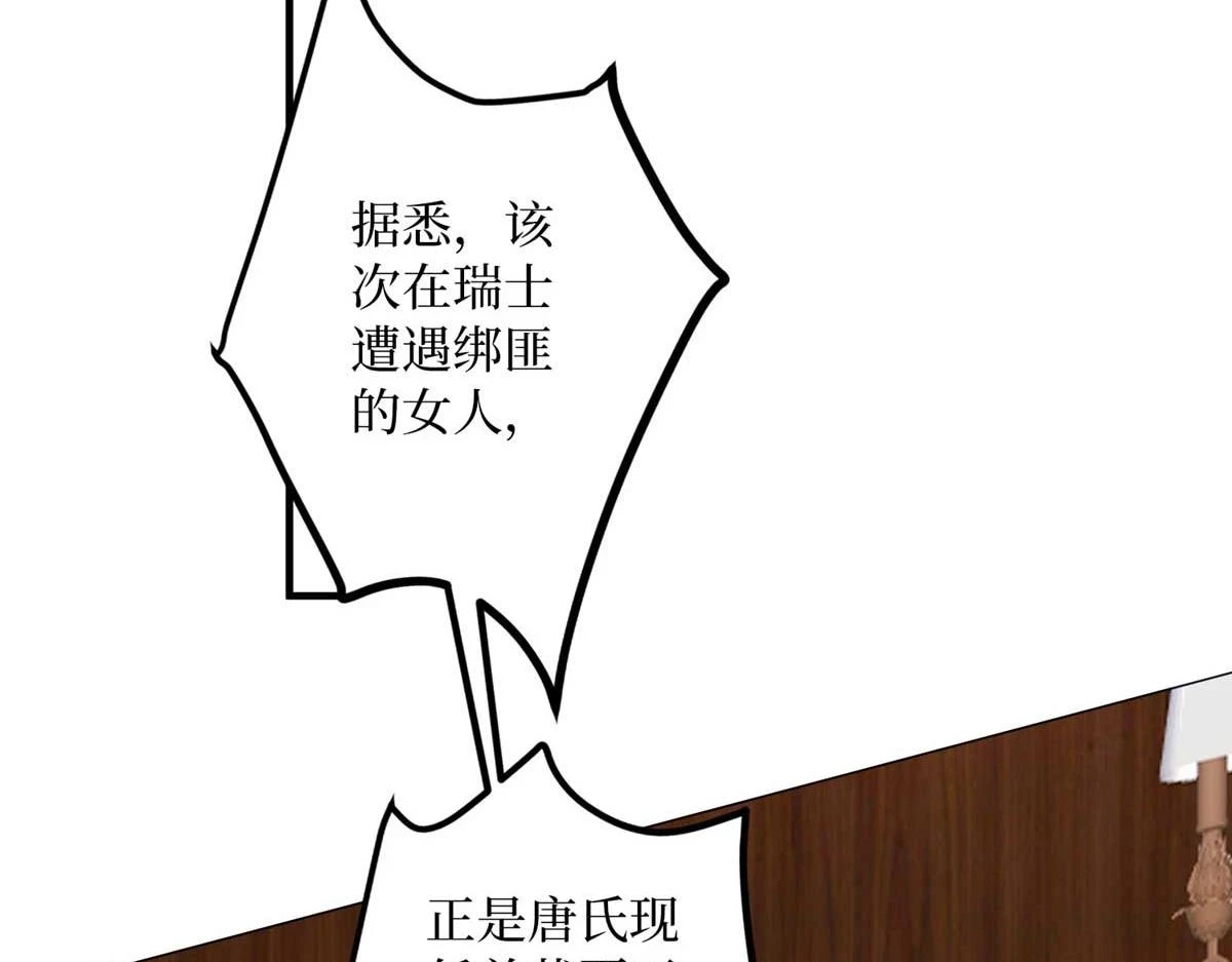 第297话 股东大会104