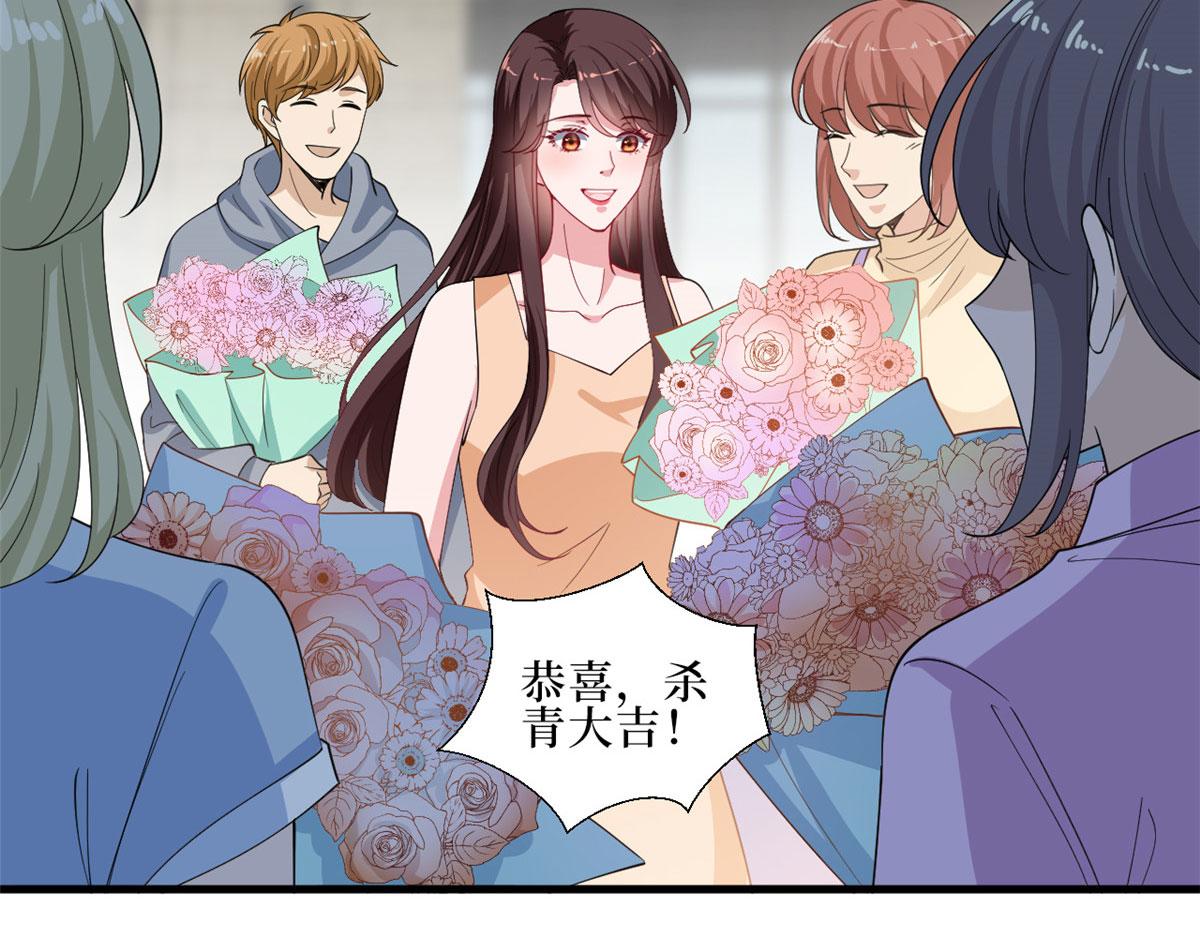 第232话 杀青19
