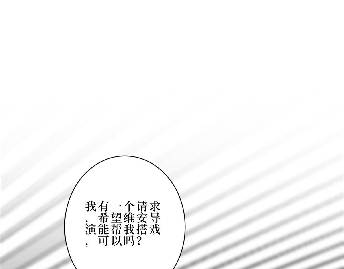 第260话 拿下女主44