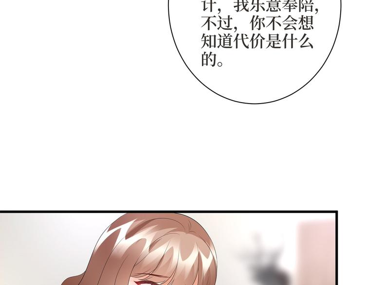 第二十四话 把柄152