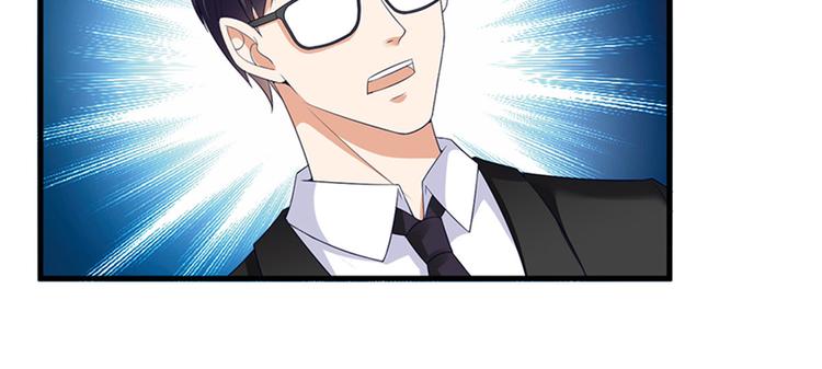 第十二话 嫁给老男人？！64