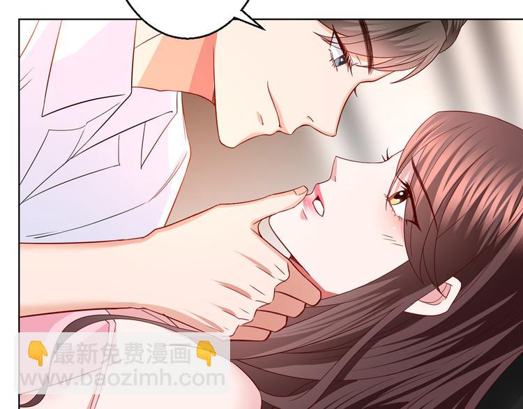 第二十九话 让你一夜下不了床154