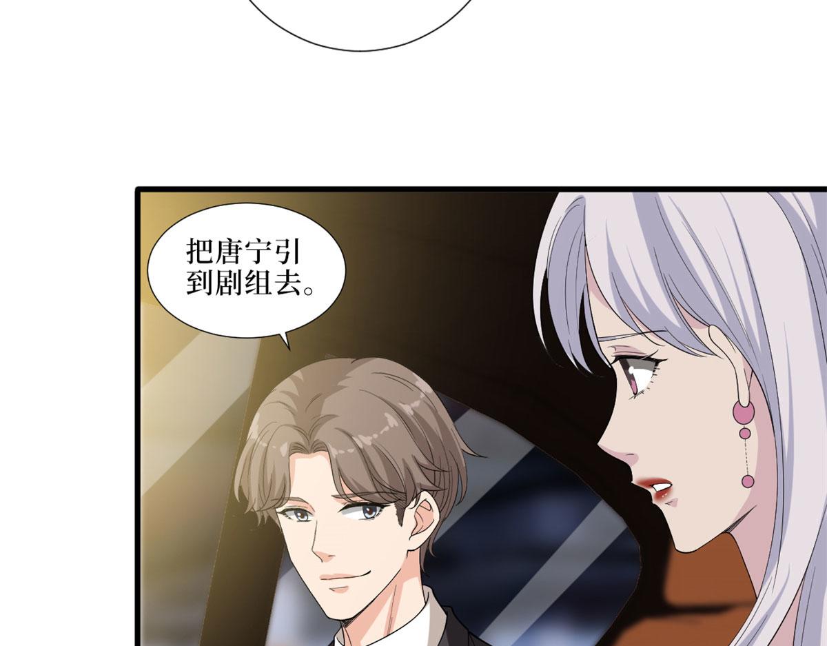 第199话 没人能干净离场11