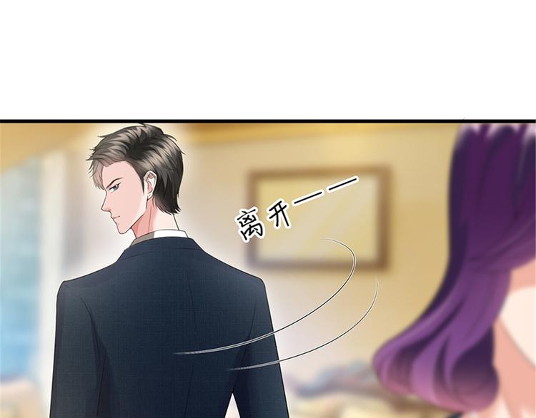 第十三话 龙姐的选择38