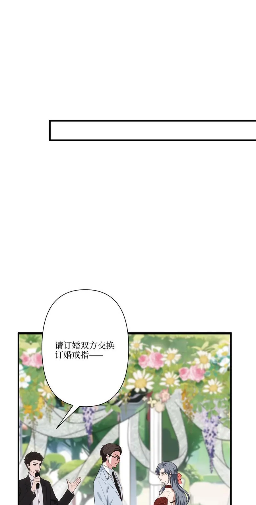 324 我是他初恋22