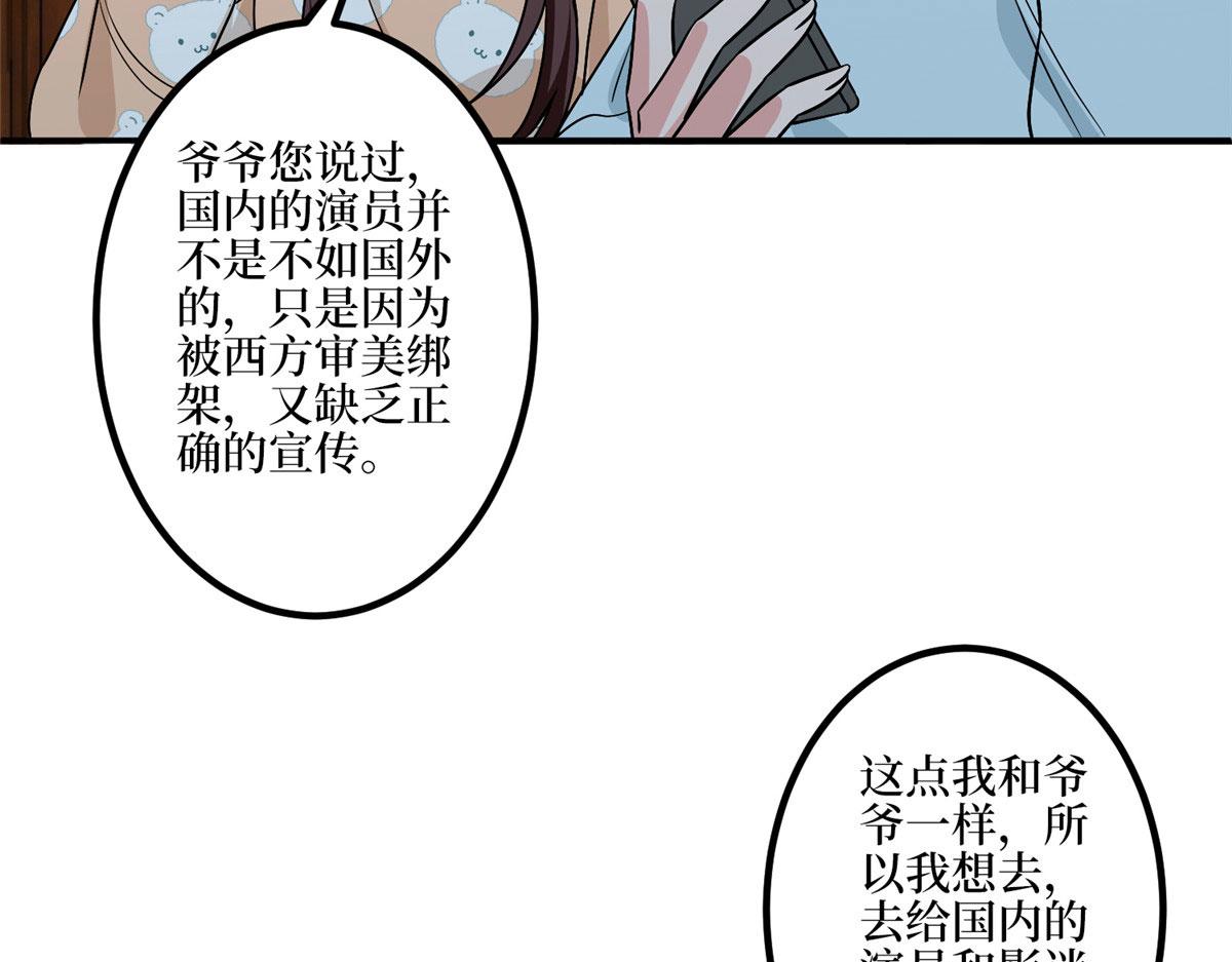第287话 孕期的忍耐12