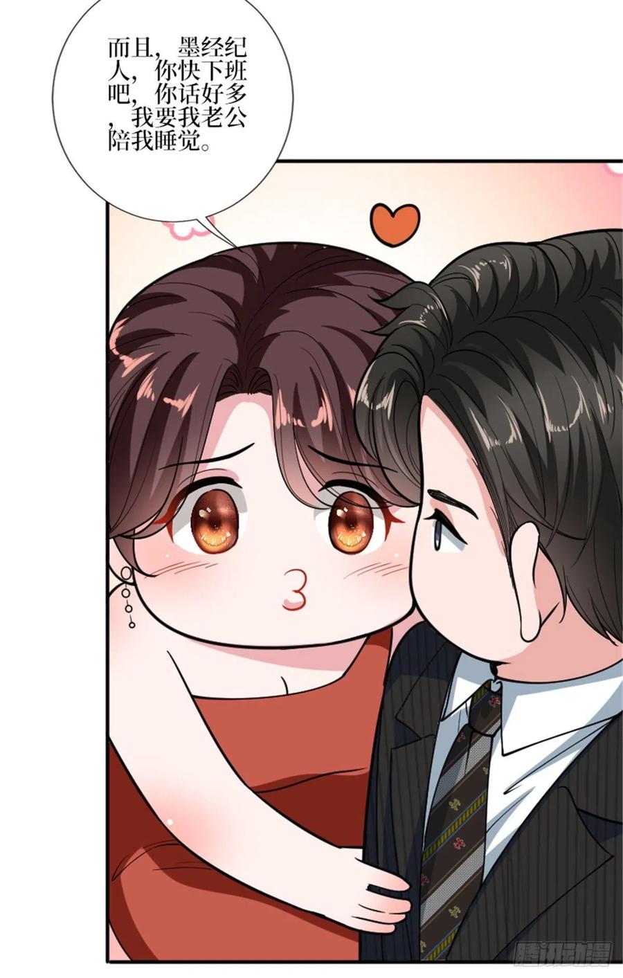 第150话 夫妻分房睡33