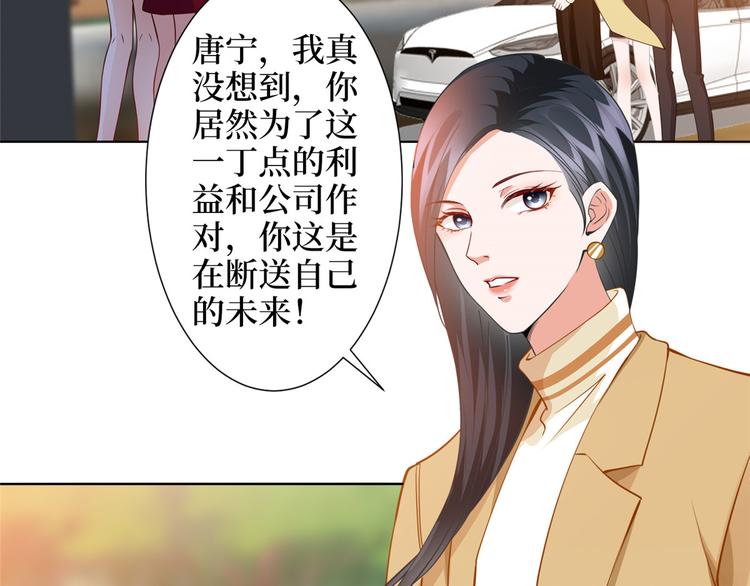 第三十四话 特权72