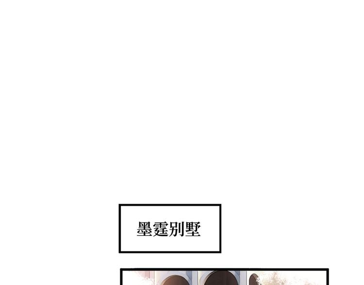 第十七话 这个婚，我不结了112