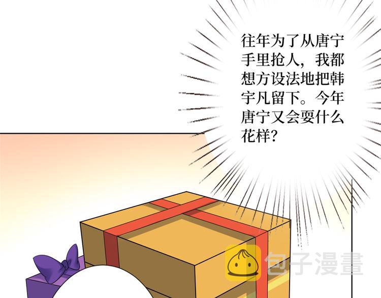 第五十二话 捉奸32