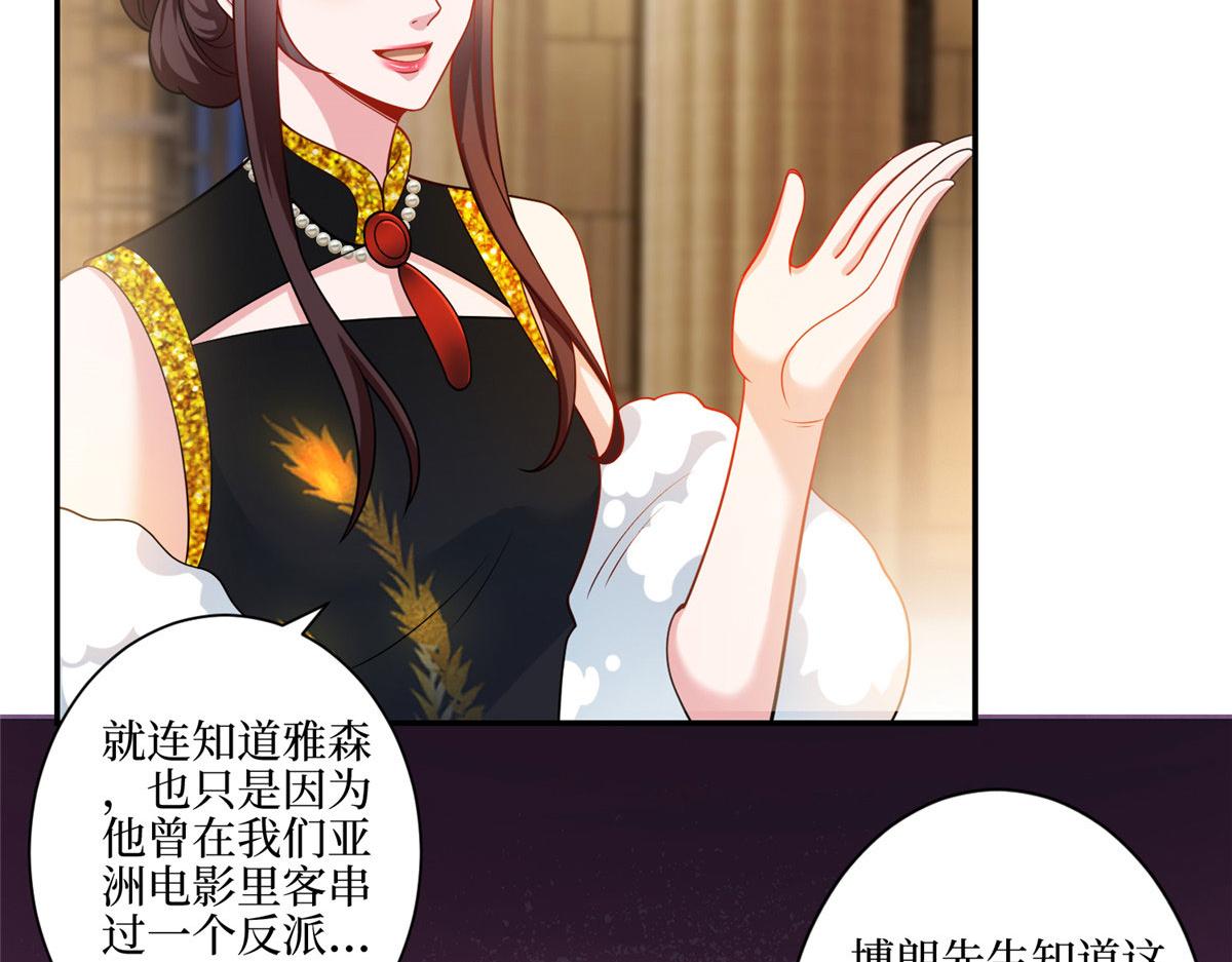 第288话 破除偏见38