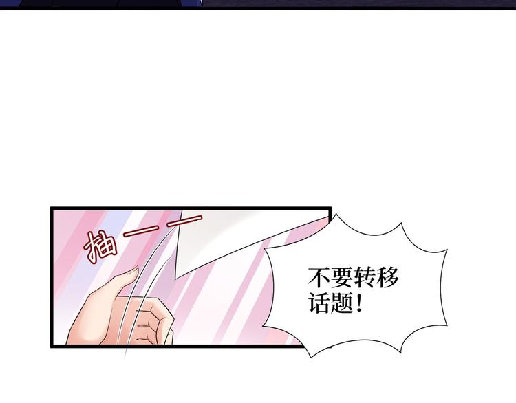 第二十四话 把柄60