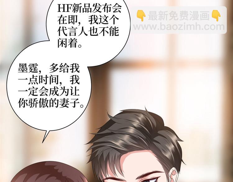 第十八话 宠爱24
