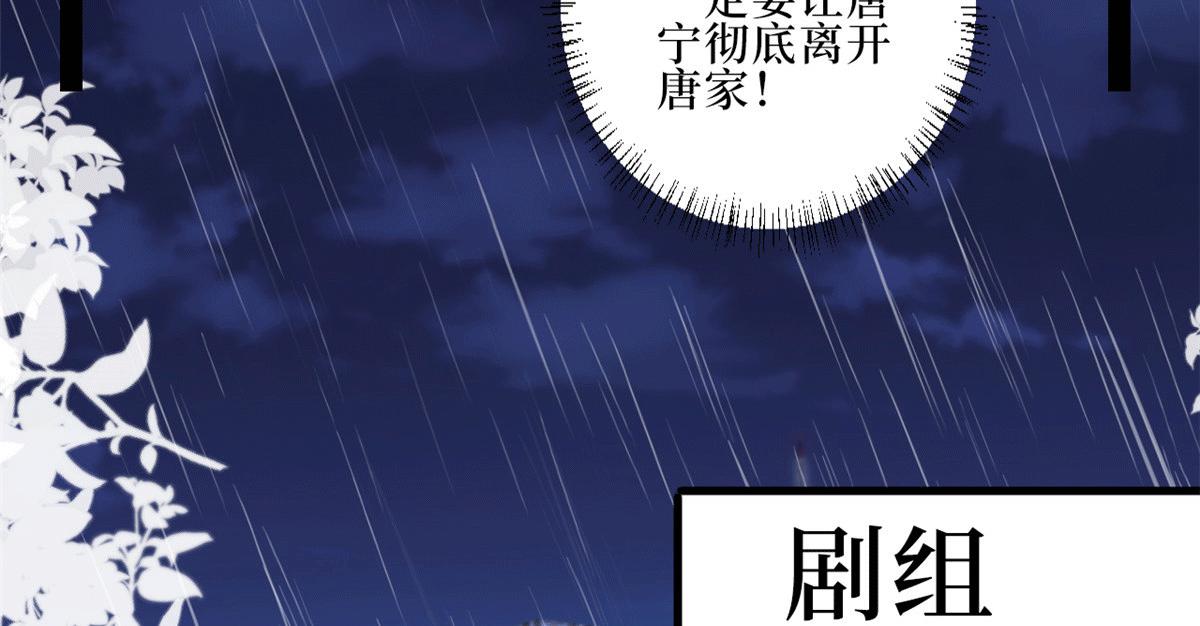 第229话 他给了我尊严65