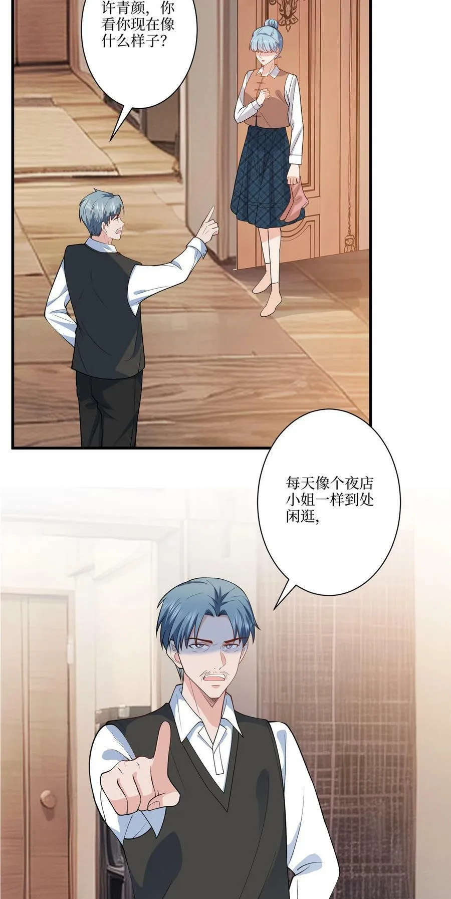 323 拳脚相加14