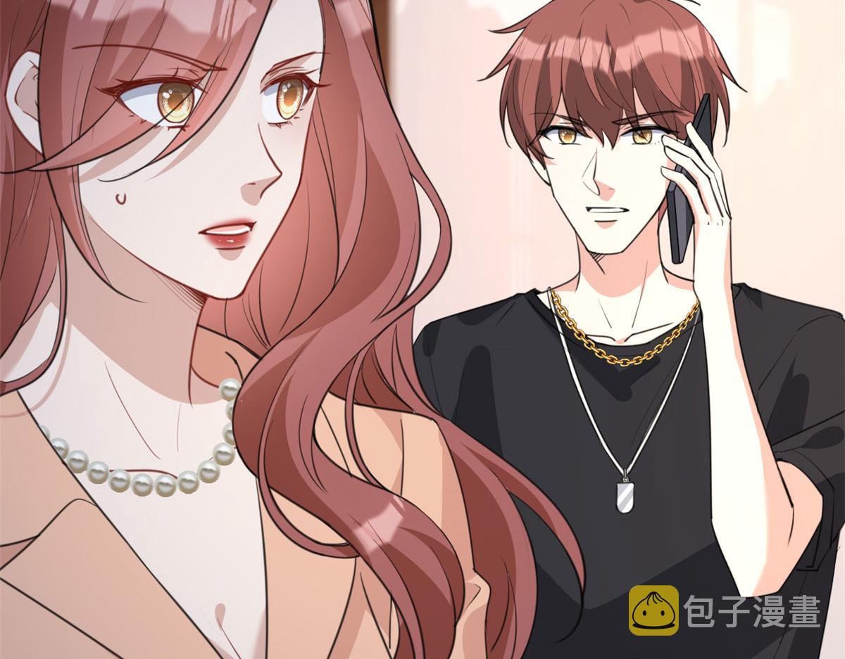 第236话 难言之隐93