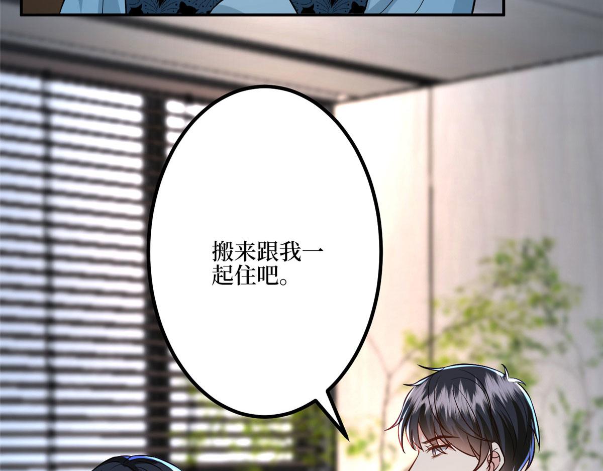 第285话 百分百的爱与忠诚22