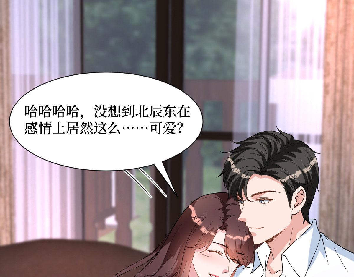 第250话 他只要你63