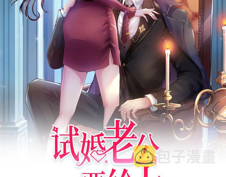第二十九话 让你一夜下不了床1