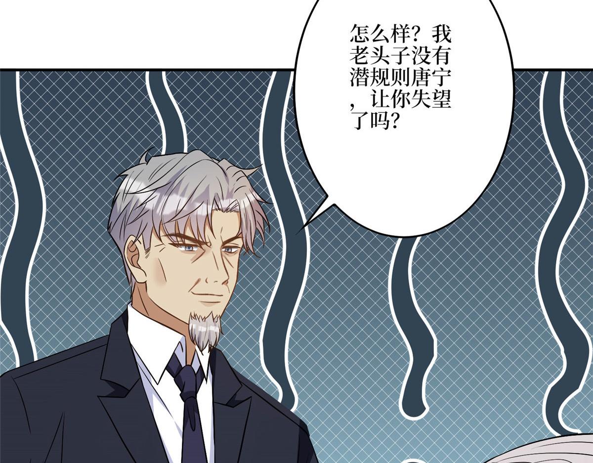 第272话 老黑的身份53