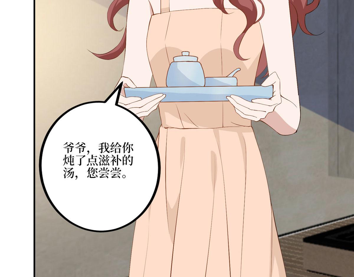 第282话 惩罚99