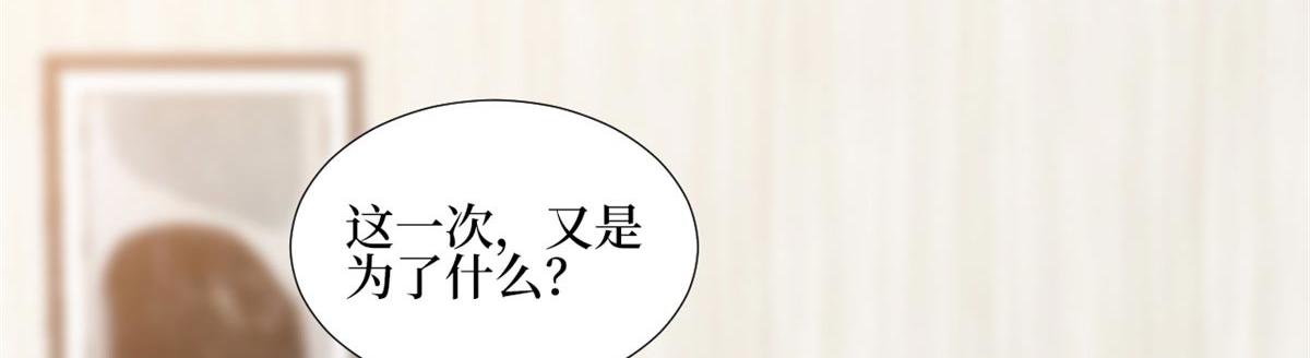 第178话 特殊的“充电”方式29