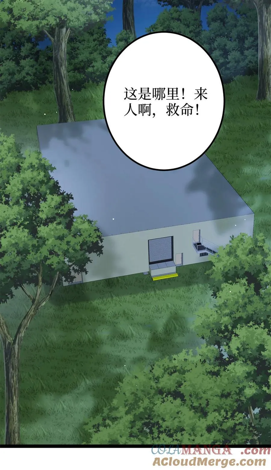 386 自作自受的桦文凤30