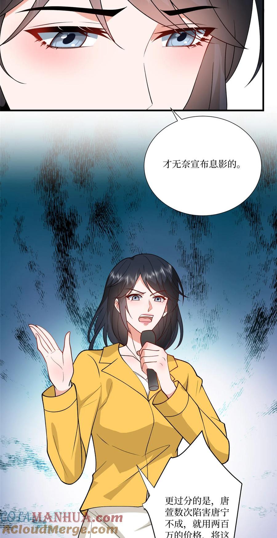 336 是她自导自演16