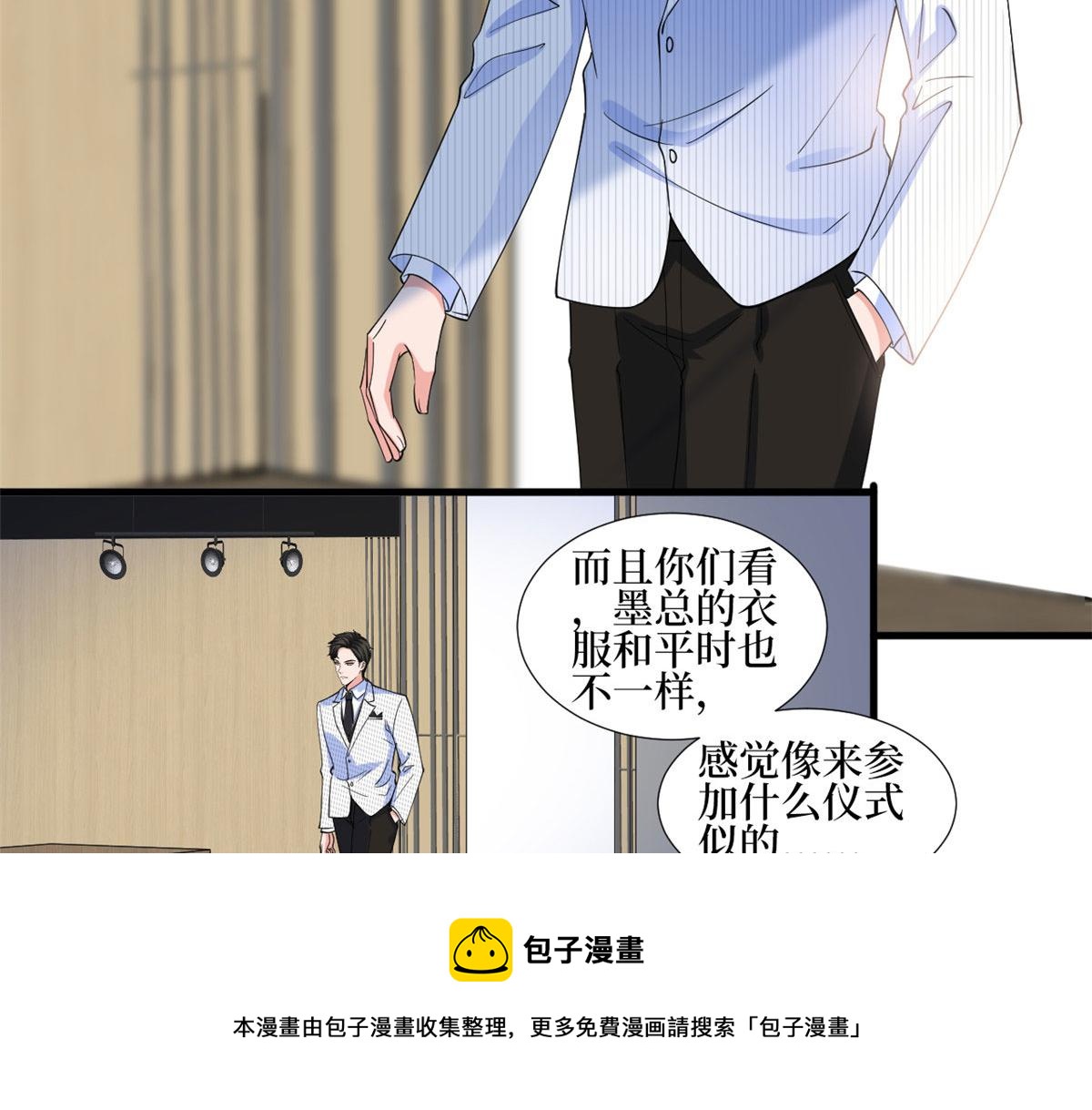 第233话 起诉唐家80